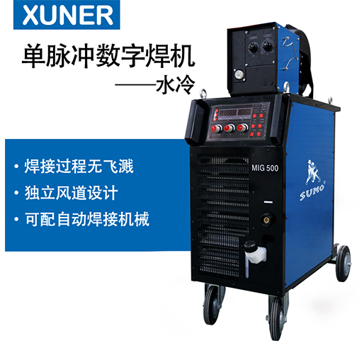 单脉冲数字焊机-水冷